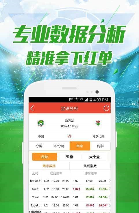 新澳門六開彩今晚開獎，探索彩票的魅力與策略，澳門六開彩今晚開獎，彩票魅力與策略探索