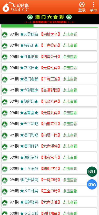 香港二四六開(kāi)獎(jiǎng)資料大全一，深度解析與探索，香港二四六開(kāi)獎(jiǎng)資料深度解析與探索大全
