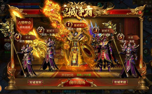 傳奇新開網(wǎng)站傳奇三肖，探索未知的游戲世界，傳奇新開網(wǎng)站傳奇三肖，未知游戲世界的探索之旅