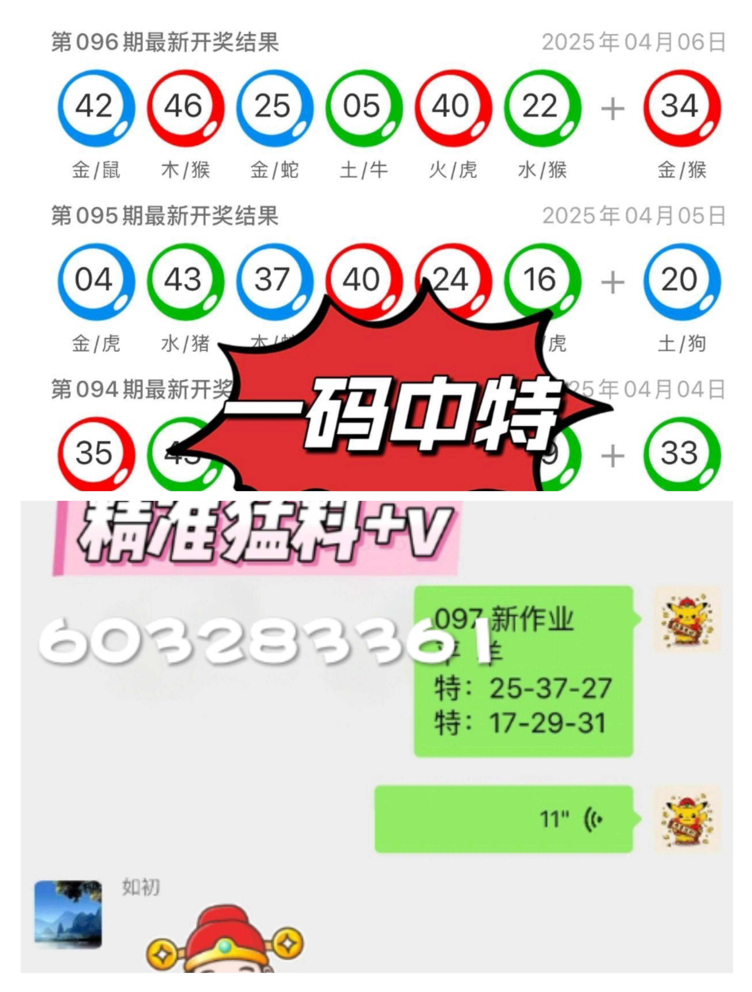 2025年澳門天天開好彩，預(yù)測與期待彩票市場的繁榮，澳門彩票市場繁榮預(yù)測與期待，天天開好彩的2025展望