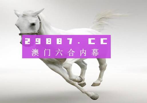 澳門今晚九點30分開獎，探索開獎秘密與彩票文化魅力，澳門今晚九點30分開獎，揭秘開獎秘密與彩票文化魅力