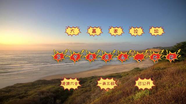 澳門天天開彩期期精準(zhǔn)，揭秘彩票預(yù)測背后的秘密，澳門彩票期期精準(zhǔn)預(yù)測揭秘，彩票背后的秘密與預(yù)測真相探索