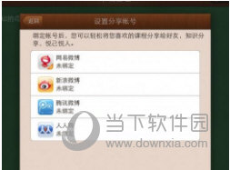 澳門六網(wǎng)站資料開獎結(jié)果，深度解析與最新資訊，澳門六網(wǎng)站開獎結(jié)果深度解析及最新資訊一網(wǎng)打盡