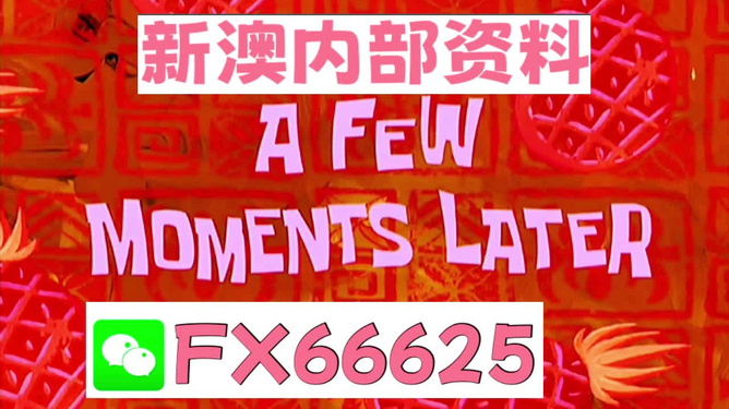 新澳一碼資料，探索與解析，新澳一碼資料深度解析與探索