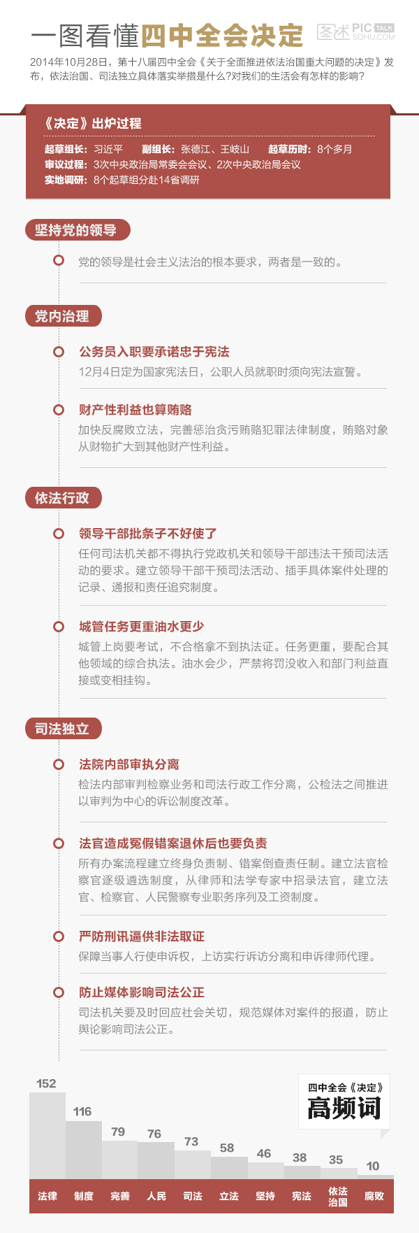 關(guān)于4887鐵算資料四中特的全面解析，全面解析4887鐵算資料四中特的特性與運(yùn)用