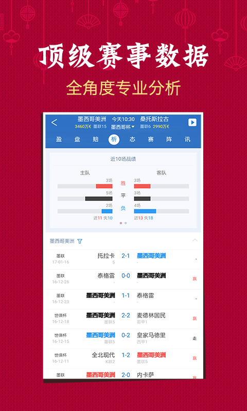 澳門六開彩開獎(jiǎng)結(jié)果，深度解析與全面觀察，澳門六開彩開獎(jiǎng)結(jié)果深度剖析與全面觀察