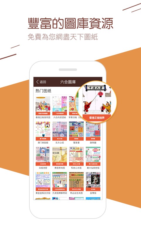 4887最準(zhǔn)免費(fèi)資料大全——你不可錯(cuò)過(guò)的免費(fèi)資源聚集地，4887最準(zhǔn)免費(fèi)資料大全，免費(fèi)資源聚集地，不容錯(cuò)過(guò)