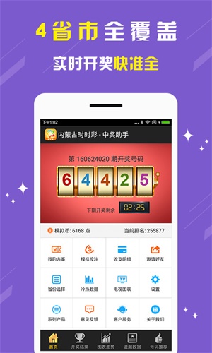 劉伯溫期期準(zhǔn)選一肖熟女，傳奇人物與生肖預(yù)測的神秘關(guān)聯(lián)，劉伯溫與生肖預(yù)測，傳奇人物與熟女生肖的神秘關(guān)聯(lián)