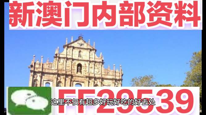 澳門彩票的未來展望，聚焦2025年今晚開獎號碼的奧秘，澳門彩票未來展望，聚焦2025年開獎號碼奧秘與未來趨勢分析