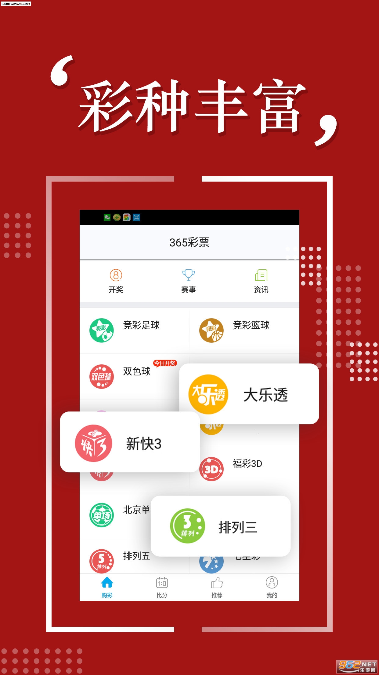 新澳好彩免費(fèi)資料查詢(xún)100期，探索彩票世界的秘密，彩票世界揭秘，新澳好彩免費(fèi)資料查詢(xún)100期獨(dú)家指南