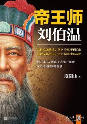 劉伯溫全年料四選一肖，揭秘神秘預(yù)測背后的故事，劉伯溫四選一肖預(yù)測揭秘，探尋神秘預(yù)測背后的故事