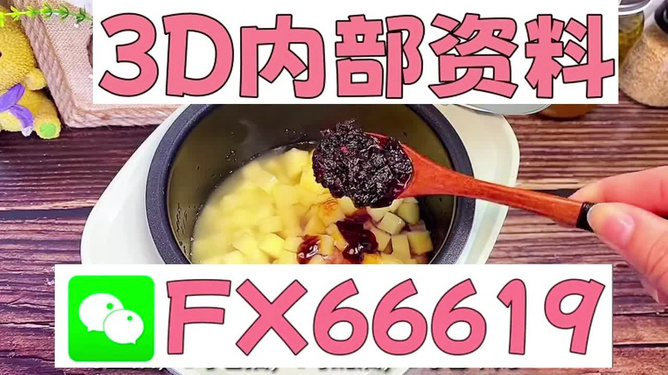 3d藏機(jī)圖正版藏機(jī)圖匯總