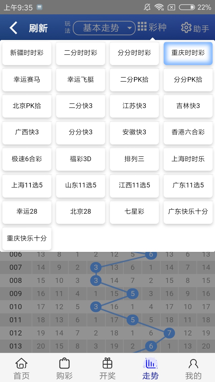 王中王開獎一肖結(jié)果免費——深度解析與預測，王中王開獎一肖結(jié)果深度解析及預測報告