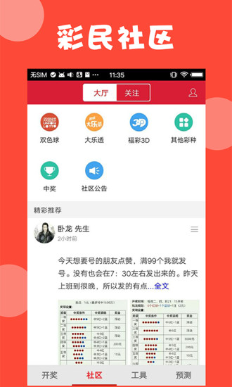 澳門(mén)全年免費(fèi)資料——探索2023年的無(wú)盡機(jī)遇與挑戰(zhàn)，澳門(mén)全年免費(fèi)資料探索，2023年的機(jī)遇與挑戰(zhàn)一覽