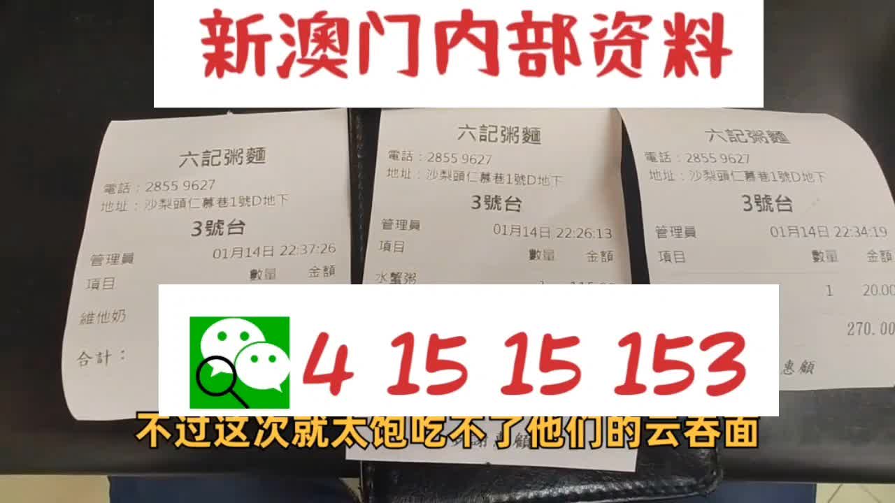 澳門乾坤寶典與2025新澳最新資料大全導讀，澳門乾坤寶典與最新資料大全2025導讀版