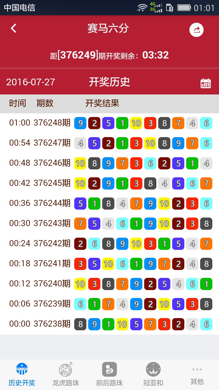 王中王馬會F1獎結(jié)果揭曉，一肖中特引人矚目，王中王馬會F1獎揭曉，一肖中特成焦點