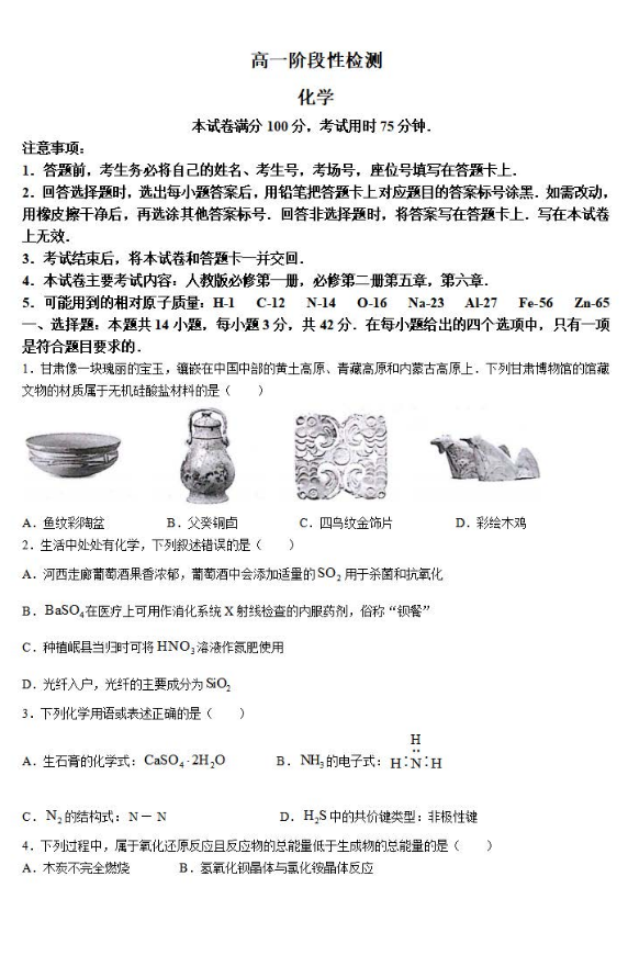 一肖特中一肖特中期期中，深度解析與SEO優(yōu)化策略，一肖特中一肖特中期期中深度解析與SEO高級優(yōu)化策略探討