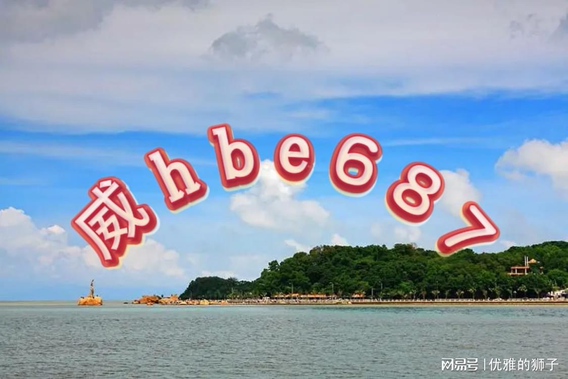 澳門正版資料免費大全新聞，探索與揭秘，澳門正版資料免費大全新聞，探索與揭秘的旅程