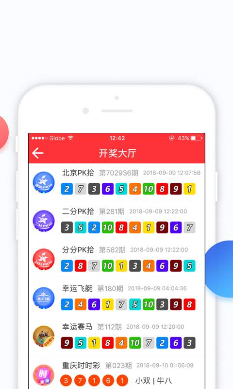 新澳門免費(fèi)六會(huì)彩開(kāi)獎(jiǎng)結(jié)果——揭秘彩票背后的秘密，揭秘新澳門免費(fèi)六會(huì)彩開(kāi)獎(jiǎng)結(jié)果，彩票背后的秘密大解析