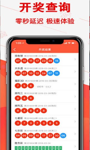 六開彩開獎(jiǎng)結(jié)果澳門開獎(jiǎng)，探索彩票背后的秘密，探索彩票背后的秘密，澳門六開彩開獎(jiǎng)結(jié)果揭曉