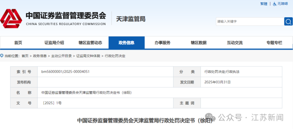 探索澳門未來，揭秘新澳門正版精準(zhǔn)資訊的奧秘（2025展望），澳門未來展望，揭秘新澳門正版資訊的精準(zhǔn)探索（2025版）