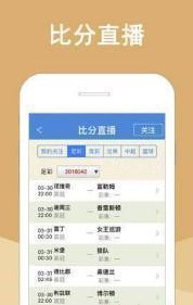 白小姐的精準(zhǔn)免費(fèi)四肖——揭秘背后的秘密，白小姐精準(zhǔn)免費(fèi)四肖揭秘，背后的秘密大揭秘