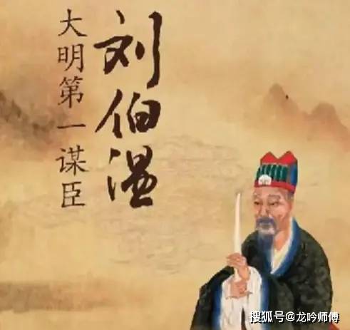 揭秘劉伯溫與4961一字拆一肖論壇的傳說，劉伯溫與神秘數(shù)字論壇，揭秘傳說背后的真相