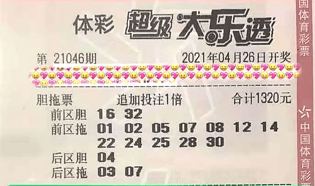 一肖三碼絕密王中王，揭秘背后的秘密與SEO策略，揭秘一肖三碼絕密王中王背后的秘密與SEO策略之道