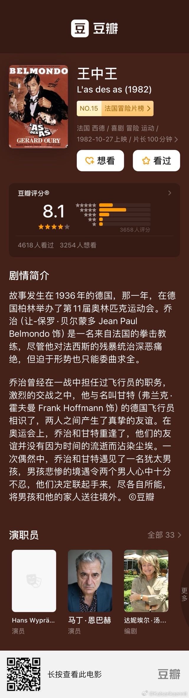 王中王王中王免費資料一網(wǎng)盡精彩內(nèi)容——深度解析與獨家分享，王中王精彩內(nèi)容一網(wǎng)打盡，深度解析與獨家分享免費資料