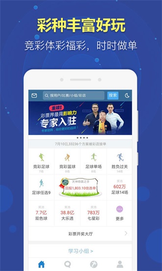 新澳天天開獎資料大全最新55期，全面解析與預(yù)測，新澳天天開獎資料解析與預(yù)測，最新55期大全