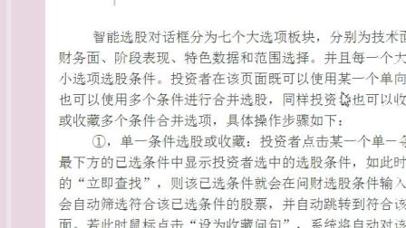 揭秘劉伯溫的平特一肖——探尋神秘預(yù)言背后的真相，劉伯溫平特一肖揭秘，神秘預(yù)言真相探尋