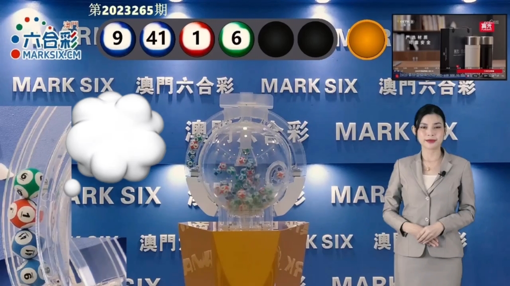 探索未來，澳門新彩種2025天天開好彩展望，澳門新彩種2025展望，探索未來，天天開好彩