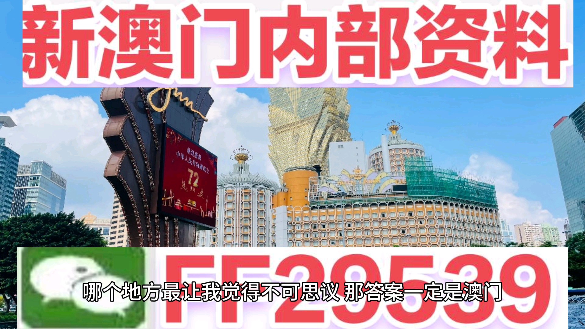 澳門六開獎結果2025年今晚開獎，全面解析與預測，澳門六開獎結果解析與預測，今晚開獎，2025年走向揭秘
