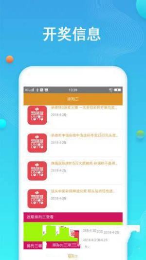 香港好彩二四六免費(fèi)資料大全澳門(mén)，探索與揭秘，香港澳門(mén)好彩二四六資料揭秘與探索