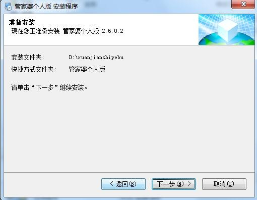管家婆2025正版資料大全下載，獲取最新正版資源指南，管家婆2025正版資料大全下載，最新正版資源獲取指南