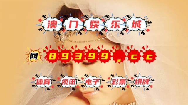 噢門六開彩開獎結果200249，揭秘彩票背后的秘密與策略，揭秘澳門六開彩開獎結果背后的秘密與策略，200249期彩票分析