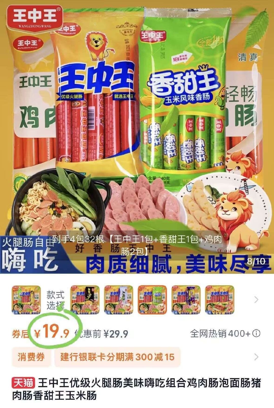 王中王資料一肖中，深度解析與探索，王中王資料一肖中深度解析與探索揭秘