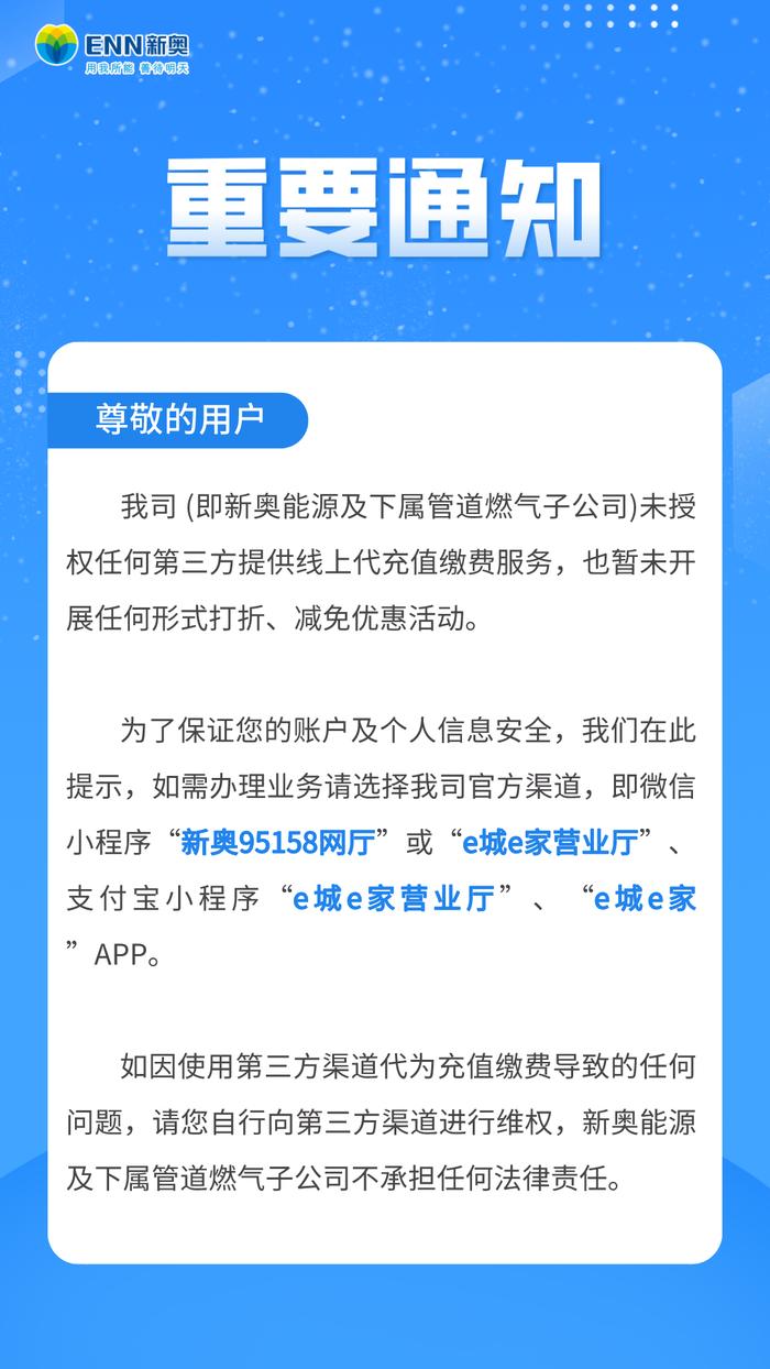 新奧歷史開獎直播，走向未來的彩票盛宴與數(shù)字化探索，新奧歷史開獎直播，彩票盛宴與數(shù)字化探索之旅