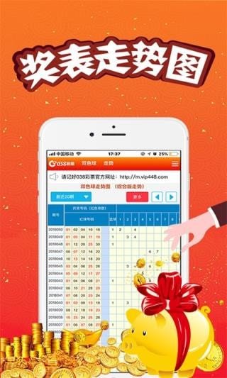 天空澳門六開彩開獎結果，揭秘彩票背后的秘密，揭秘澳門六開彩開獎結果，彩票背后的秘密大揭秘