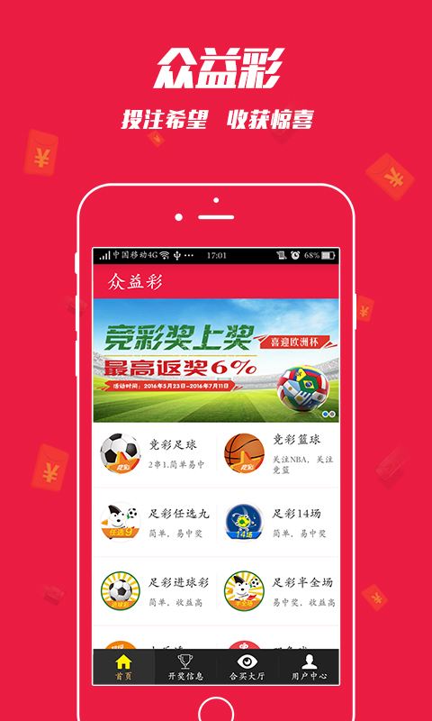 王中王一特一碼一肖一中——揭秘獨特預(yù)測魅力，揭秘王中王一特一碼一肖一中的獨特預(yù)測魅力
