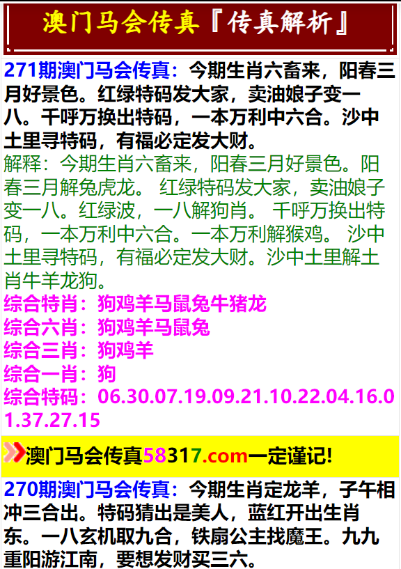 澳門正版資料完整版，探索未來的機(jī)遇與挑戰(zhàn)（2025展望），澳門正版資料完整版，未來機(jī)遇與挑戰(zhàn)展望（2025展望）