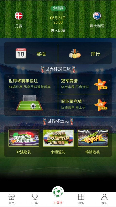 澳門開獎現(xiàn)直播，探索最快的直播方式，澳門開獎直播探索極速直播方式