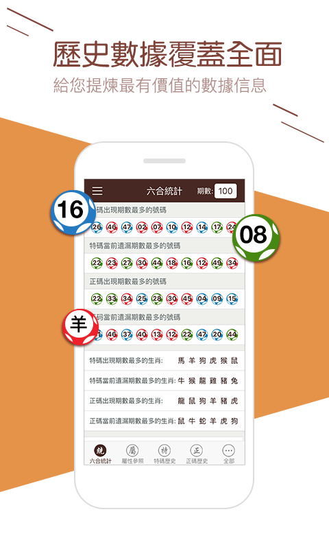 澳門攪珠開獎最快——全面解析澳門攪珠開獎系統(tǒng)及其優(yōu)勢，澳門攪珠開獎系統(tǒng)詳解，優(yōu)勢與快速開獎特點解析