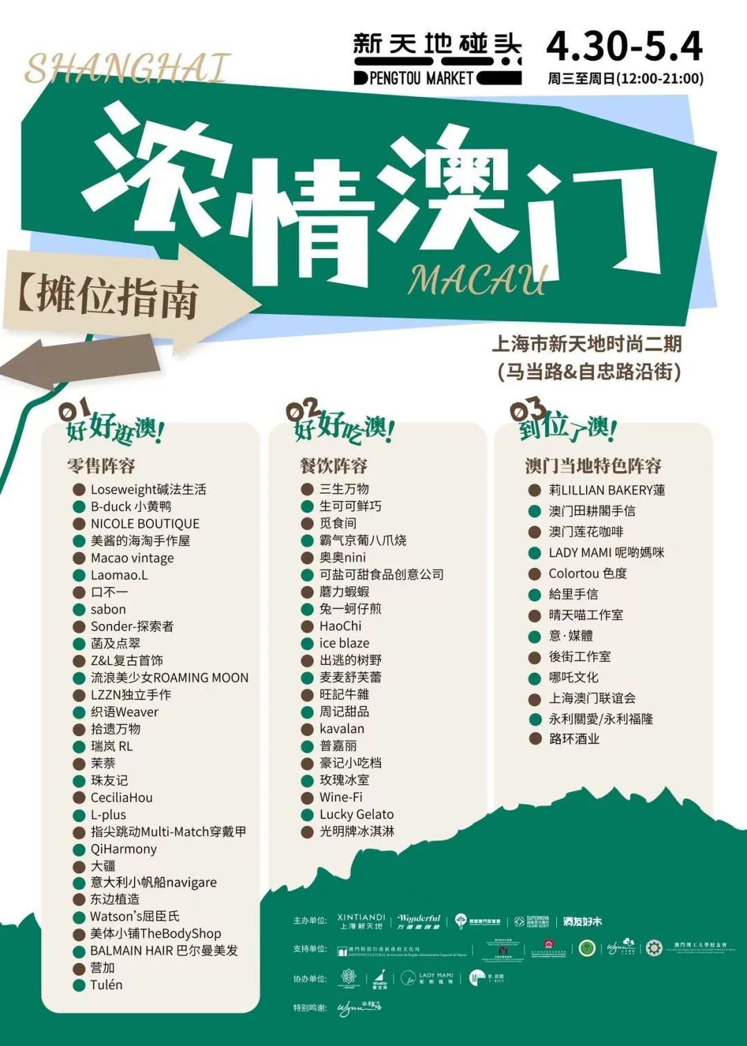 澳門最快五肖五碼開獎(jiǎng)，揭秘彩票背后的秘密，澳門彩票揭秘，五肖五碼開獎(jiǎng)背后的秘密