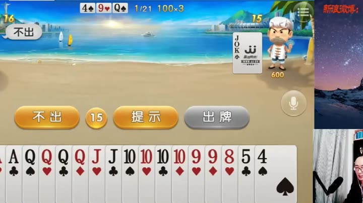 王中王心水高手一肖中特，揭秘背后的秘密，揭秘王中王心水高手一肖中特背后的秘密
