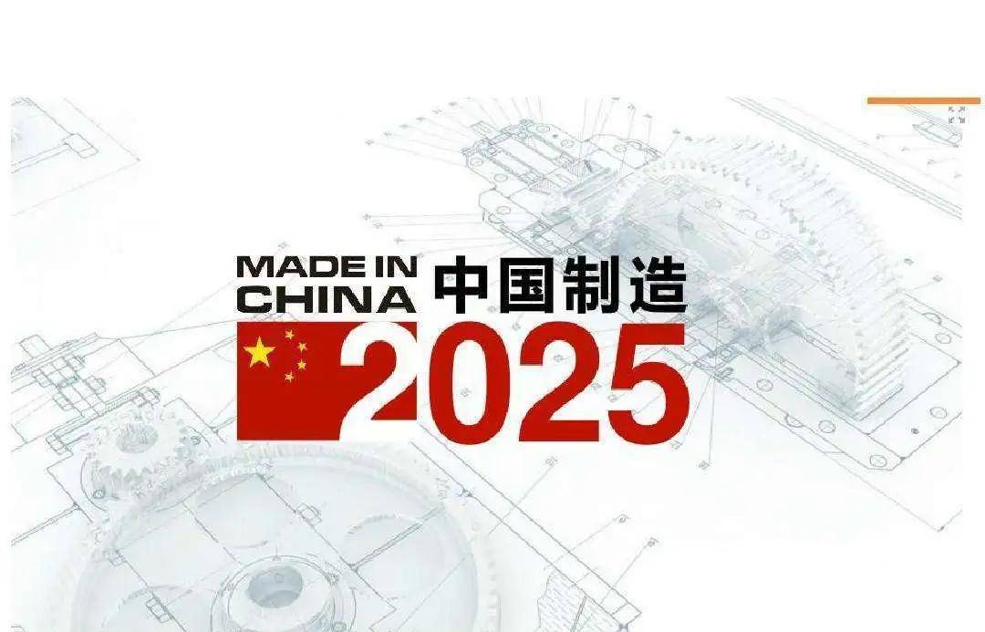 新澳門2025搖號(hào)直播