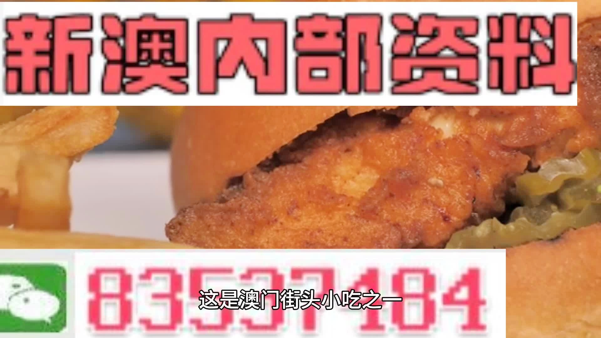 澳門(mén)一肖一碼期期準(zhǔn)中選料野，揭秘彩票背后的秘密與策略，澳門(mén)彩票揭秘，精準(zhǔn)選料策略與一肖一碼期期準(zhǔn)中選的秘密