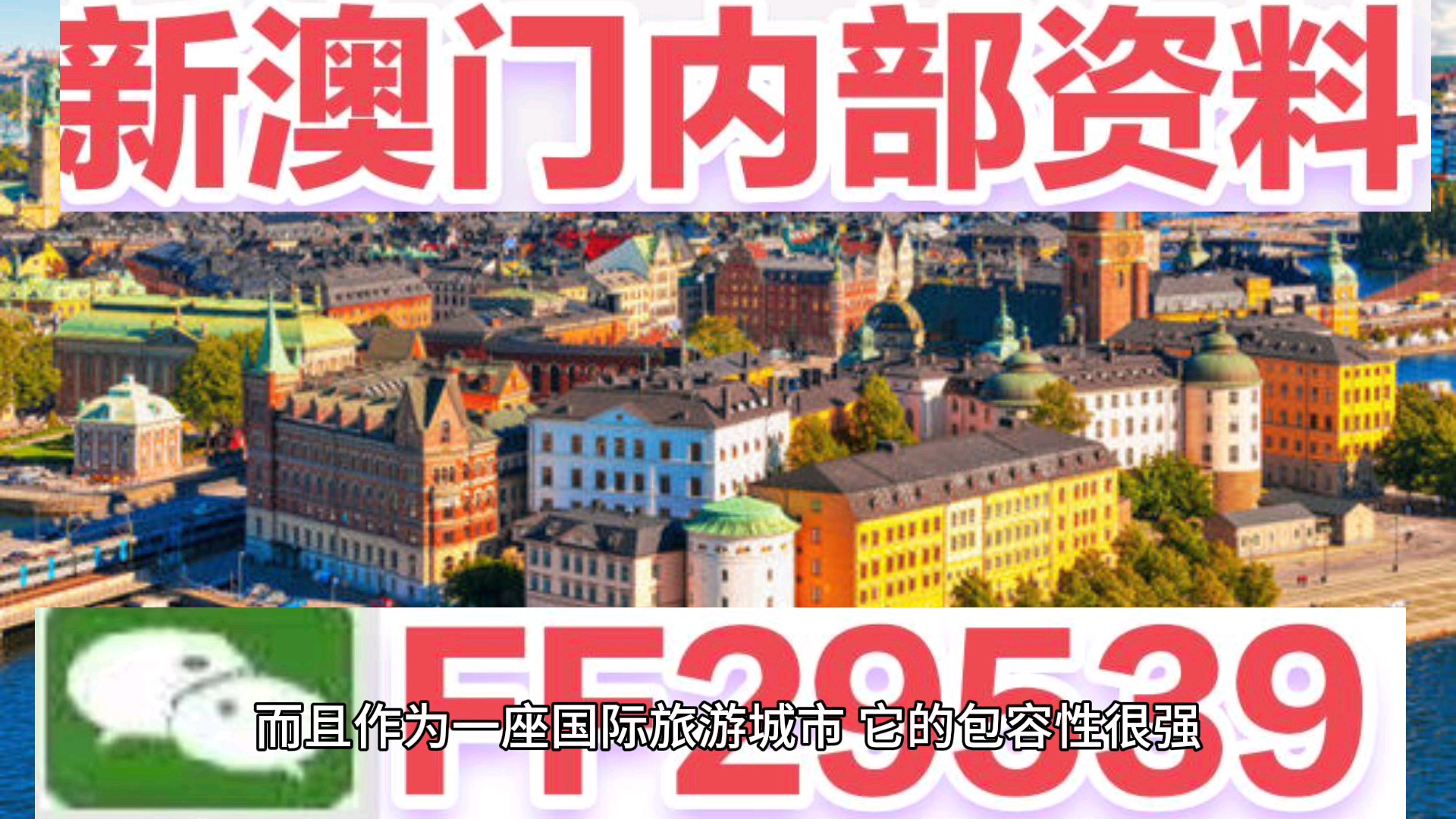 澳門特馬今晚開獎圖紙 2024年最新預測與解析，澳門特馬最新開獎圖紙預測與解析，2024年最新趨勢展望