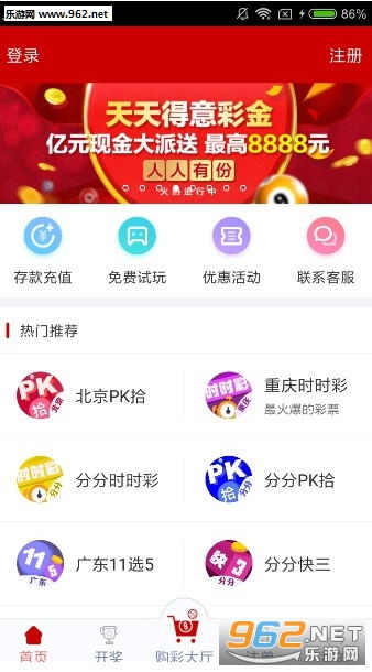 澳門六星彩天天開獎(jiǎng)結(jié)果，揭秘彩票背后的秘密與策略，澳門六星彩開獎(jiǎng)結(jié)果揭秘，彩票背后的秘密與策略探討