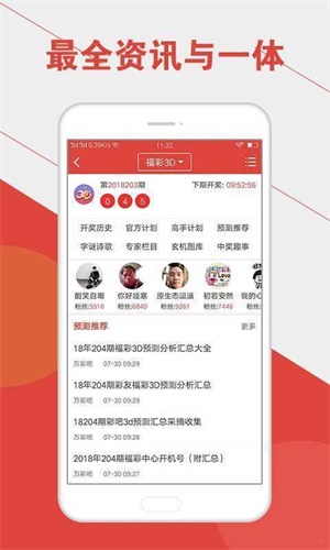 澳門六開彩開獎結果統(tǒng)計表最新，全面解讀與實用指南，澳門六開彩開獎結果最新統(tǒng)計表，全面解讀與實用指南